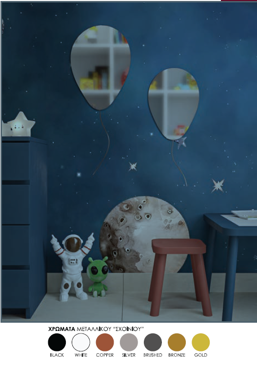 BALLOONS MIRROR SET