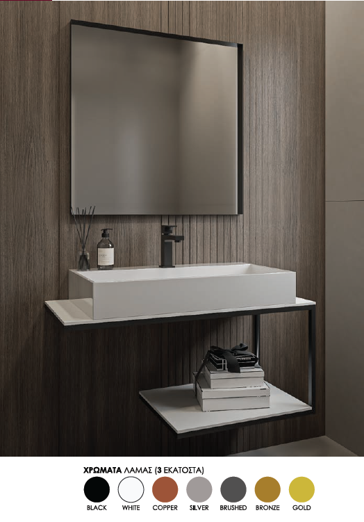 IRON SQUARE MIRROR