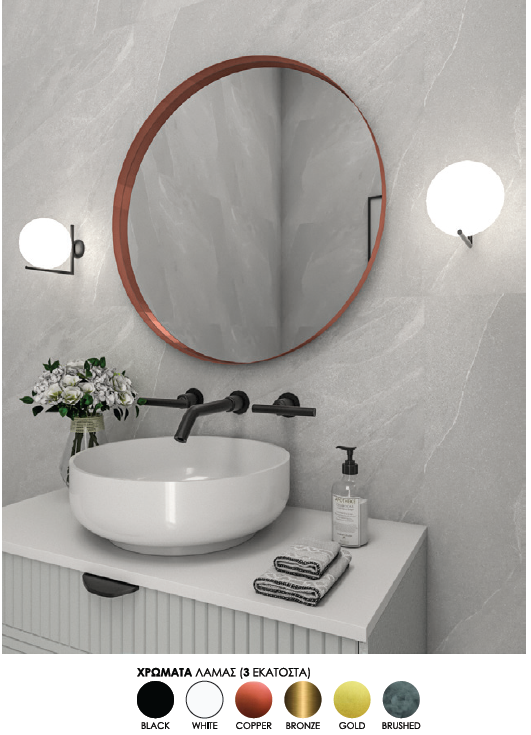 IRON CIRCLE SLIM WALL MIRROR